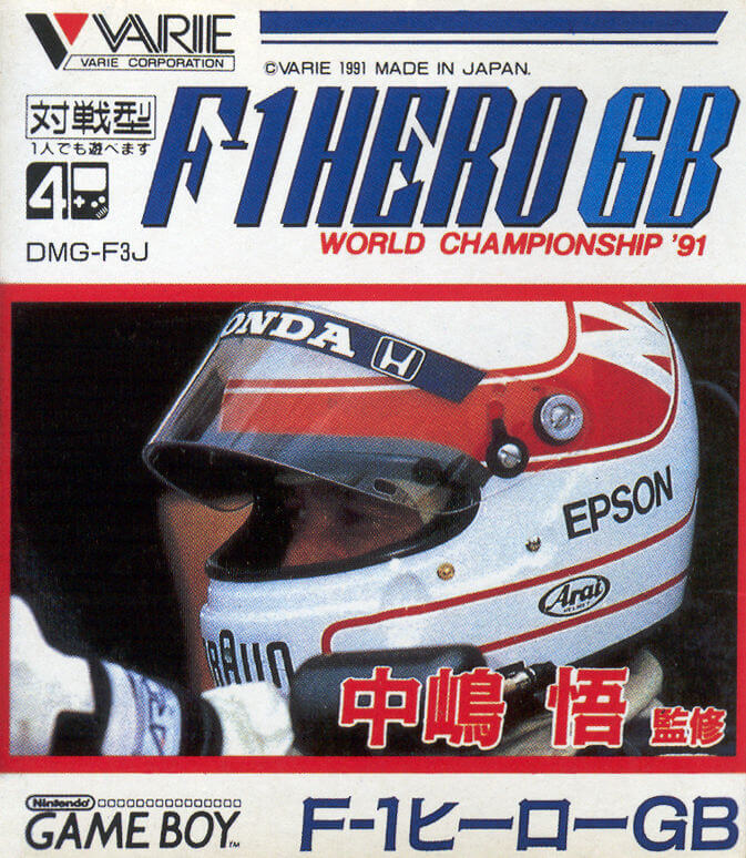 Nakajima Satoru F-1 Hero GB: World Championship '91