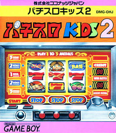 pachi-slot kids 2