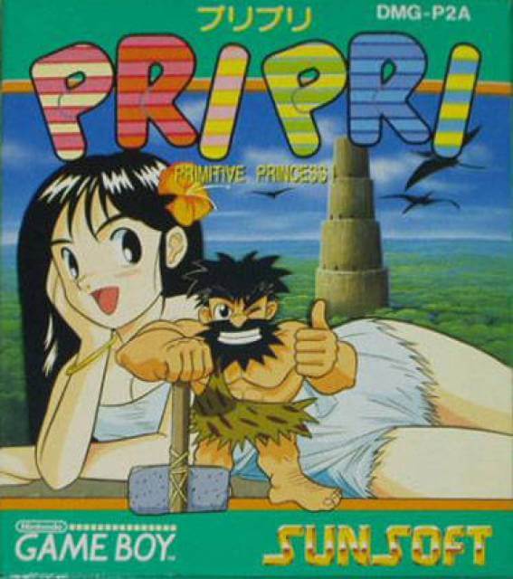 pri pri: primitive princess!