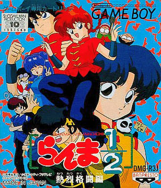 ranma 1/2: netsuretsu kakutouhen