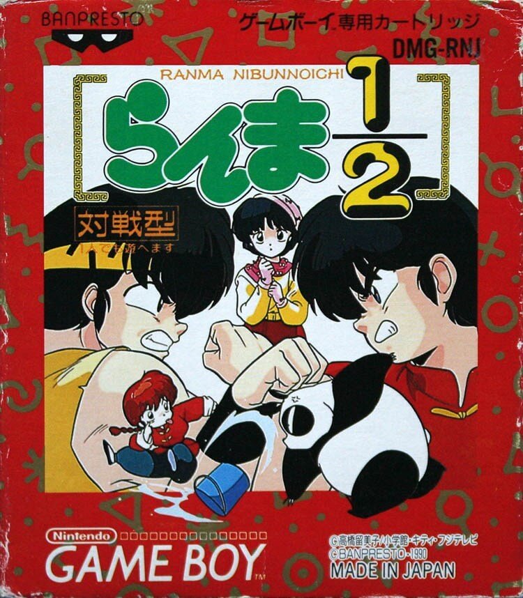 Ranma 1/2