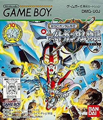 shin sd gundam gaiden: knight gundam monogatari