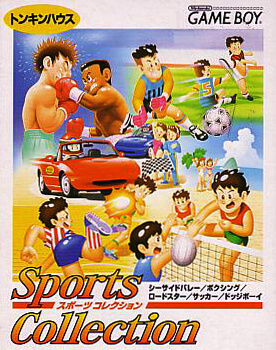 Sports Collection