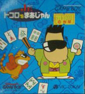 tokoro's mahjong jr.