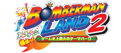 bomberman land 2