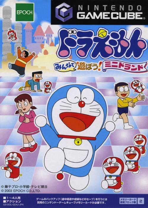 doraemon minna de yuubou!