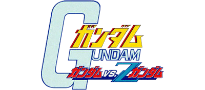 kidou senshi gundam: gundam vs. z gundam