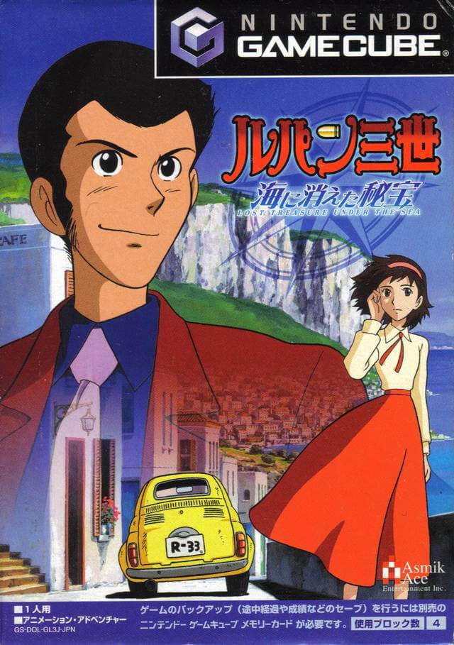 lupin iii: umi ni kieta hihou