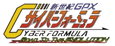 shinseiki gpx cyber formula: road to the evolution