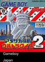 America Oudan Ultra Quiz Part 2