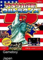 america oudan ultra quiz