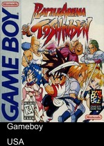 Battle Arena Toshinden