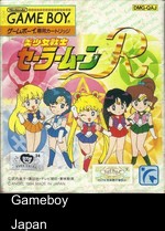 Bishoujo Senshi Sailor Moon R