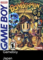 bomberman gb 2