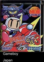 Bomberman GB 3