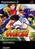 Captain Tsubasa