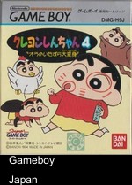 Crayon Shin-Chan 4