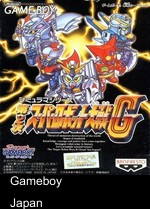 dai-2-ji super robot taisen g