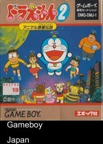 Doraemon 2