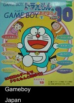 Doraemon DX 10