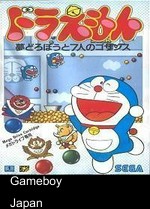 Doraemon