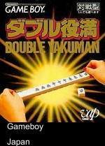 double yakuman