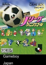 J.League Winning Goal