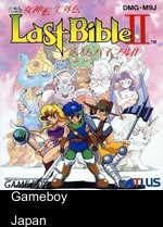 Megami Tensei Gaiden - Last Bible II