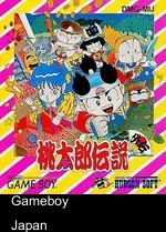 Momotarou Densetsu Gaiden