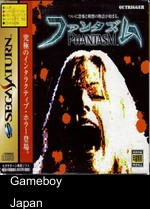 phantasm