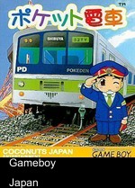 Pocket Densha