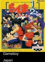 Ranma Nibun No Ichi - Kakugeki!!