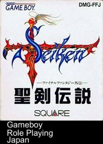 Seiken Densetsu