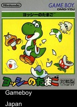 Yoshi No Tamago