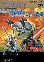 zoids densetsu