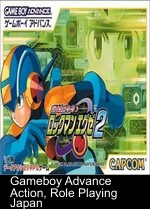 Battle Network RockMan EXE 2 (Eurasia)