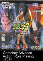 battle network rockman exe 3 black (cezar)