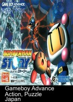 bomberman story (eurasia)