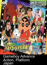 Crayon Shin-Chan - Arashi No Yobu Cinema-Land No Daibouken! (TrashMan)