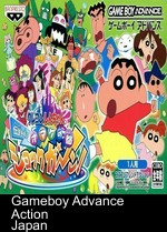 crayon shin chan - densetsu wo yobu omake no miyako shockgaan