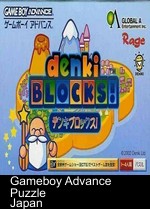 Denki Blocks (Chakky)