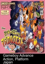 Disneys Magical Quest 2 (Eurasia)