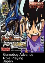 duel masters 2 - kirifuda shoubu version