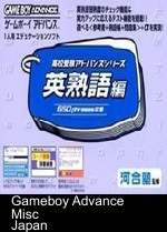 Eigo Kobuhen Eijukugo Hen 650 Phrases Blue Edition