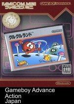 Famicom Mini - Vol 12 - Clu Clu Land (Hyperion)