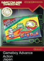 Famicom Mini - Vol 16 - Dig Dug (Hyperion)