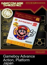 Famicom Mini - Vol 21 - Super Mario Bros. 2