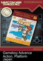 Famicom Mini - Vol 24 - Hikari Shinwa - Palutena No Kagame