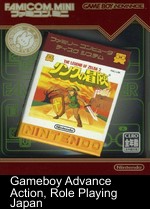 famicom mini - vol 25 - link no bouken