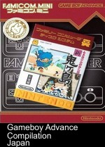 famicom mini - vol 26 - mukashi hanashi - shin onigashima